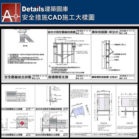 樑高